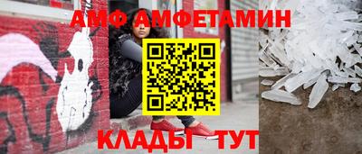 прущие крисы Малоярославец