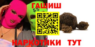 каннабис Мариинск