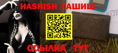 каннабис Мариинск