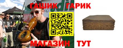 каннабис Мариинск