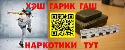 прущие крисы Малоярославец