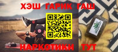 каннабис Мариинск