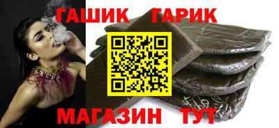 прущая мука Малгобек