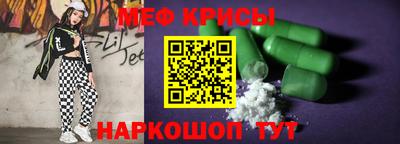 прущие крисы Малоярославец