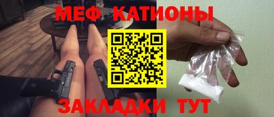 каннабис Мариинск