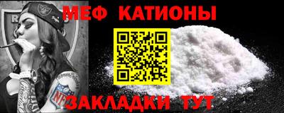 прущая мука Малгобек