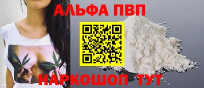 прущие крисы Малоярославец