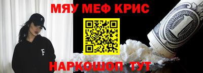 каннабис Мариинск