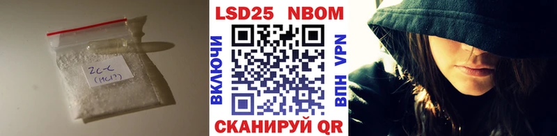 Лсд 25 экстази кислота  Унеча 