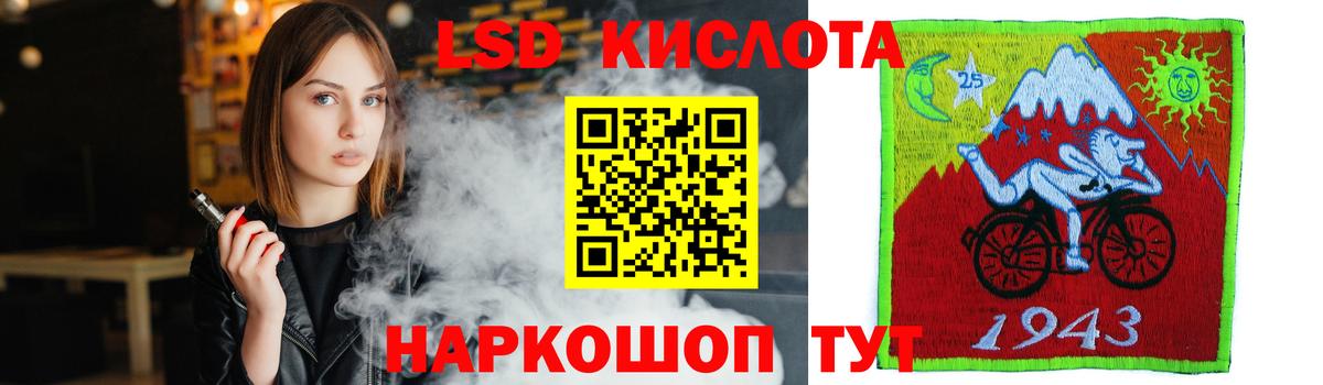 Унеча  Лсд 25 экстази кислота  Вход с VPN  LSD-25 экстази ecstasy 