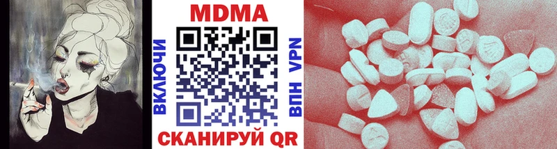 МДМА crystal это наркотические препараты Унеча дарнет шоп