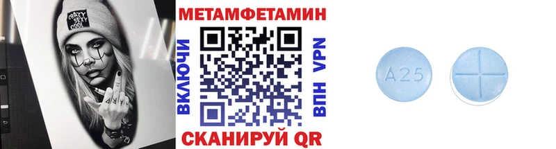 Метамфетамин Декстрометамфетамин 99.9%  Унеча 