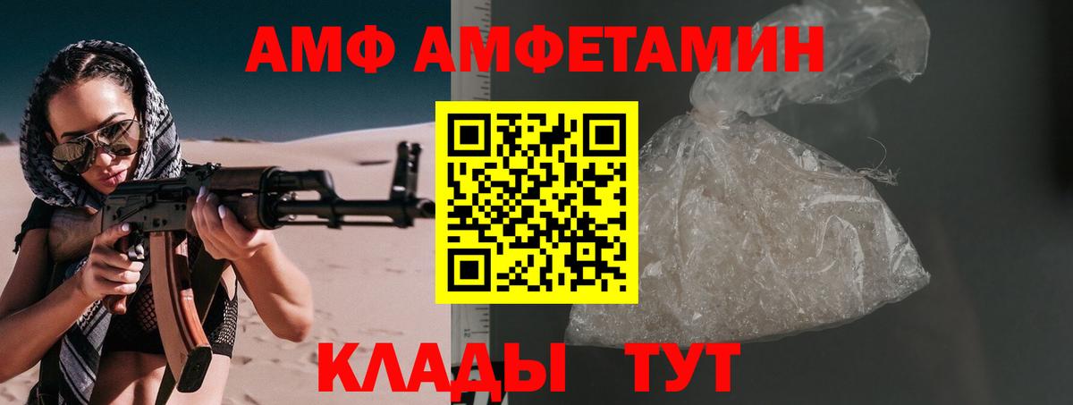 Метамфетамин Methamphetamine Унеча
