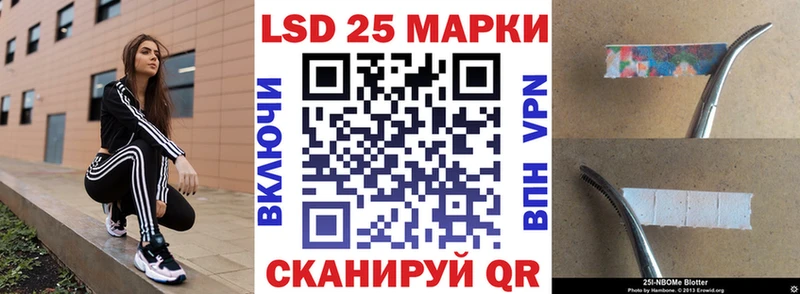 Марки 25I-NBOMe 1,5мг хочу Унеча