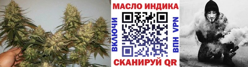 Дистиллят ТГК гашишное масло  Унеча 