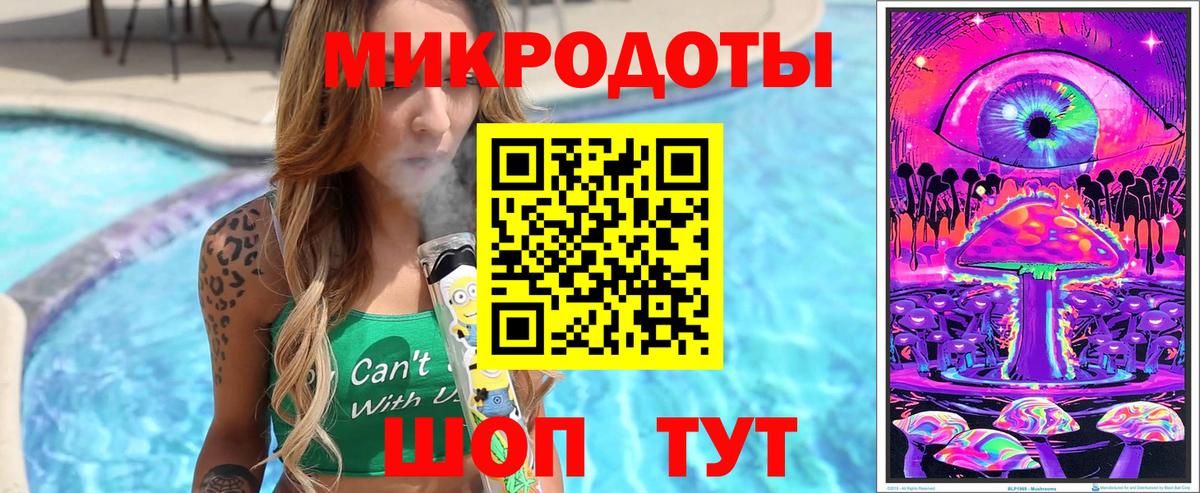 Унеча  Галлюциногенные грибы GOLDEN TEACHER  цена   Галлюциногенные грибы Magic Shrooms  Вход с VPN 