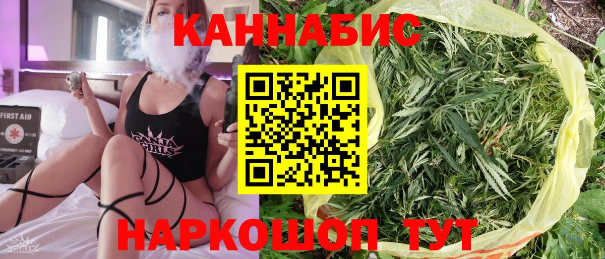 Конопля White Widow Унеча