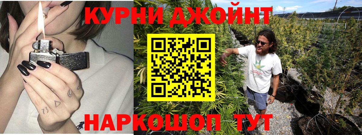 Конопля Ganja  Канабис LSD WEED  Марихуана тримм  Унеча  Бошки Шишки Bruce Banner  Вход с VPN 